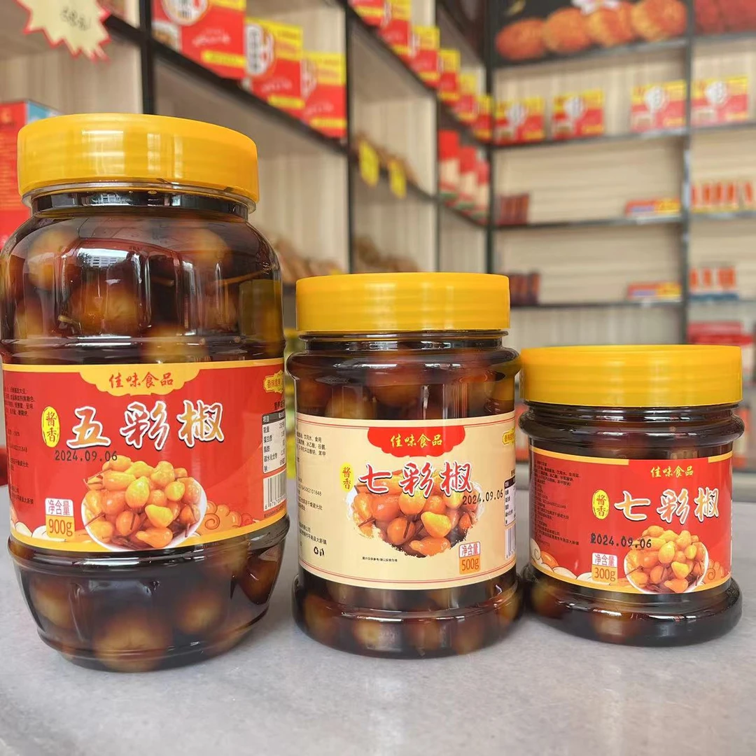 【毛姐专属】广西五彩泡椒新鲜腌制灯笼椒圆椒开胃下饭菜即食小米椒