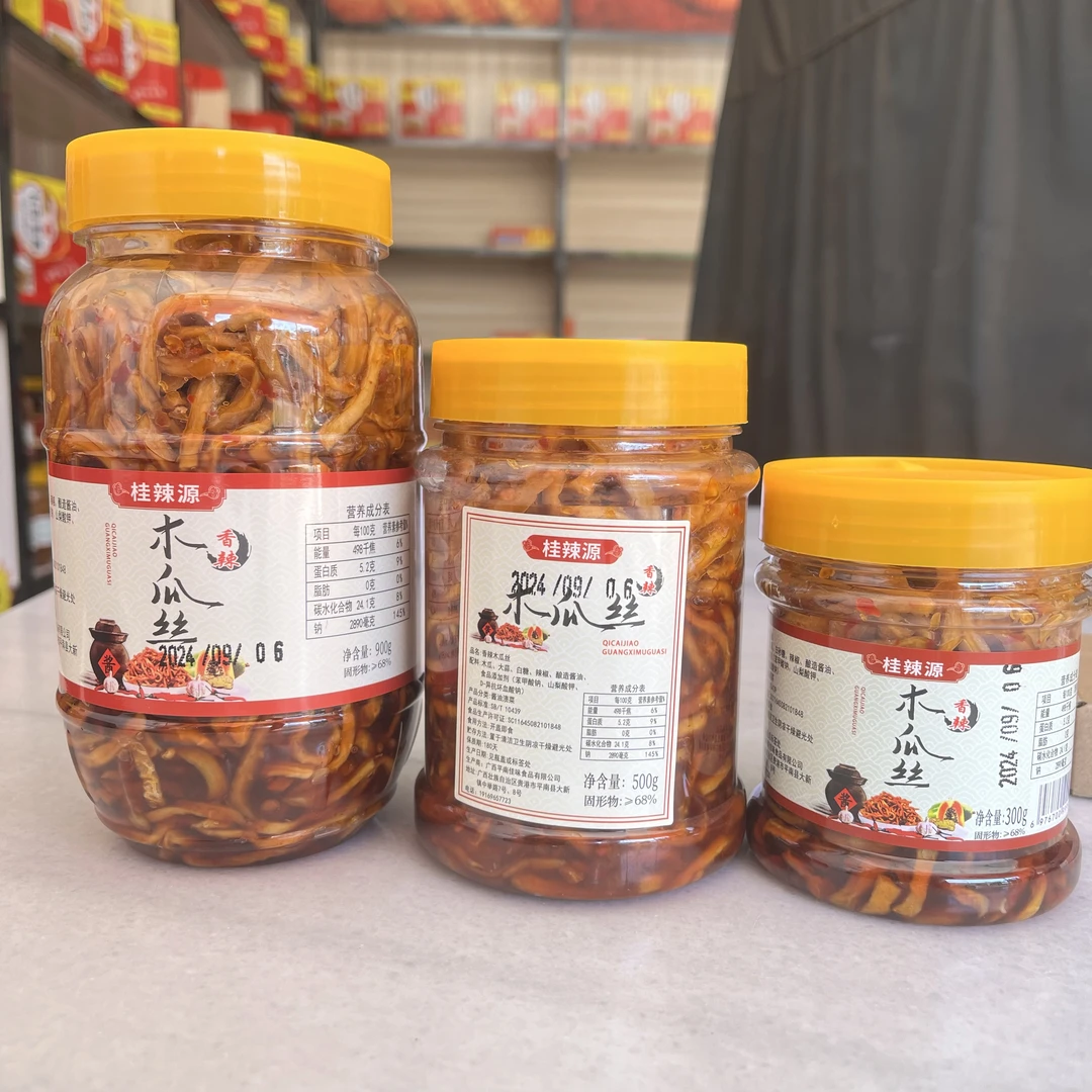 香辣木瓜丝酱菜广西特产木瓜丁开胃下饭菜即食腌制菜灌装 1瓶包邮
