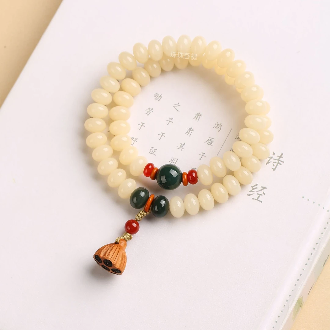 (有盘玩袋)奶油菩提手持算盘珠56颗白菩提根双圈男女文玩莲蓬