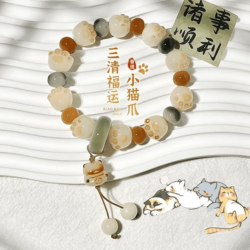 可爱猫爪菩提手串正品菩提子精工雕刻简约风女生配饰文玩念珠