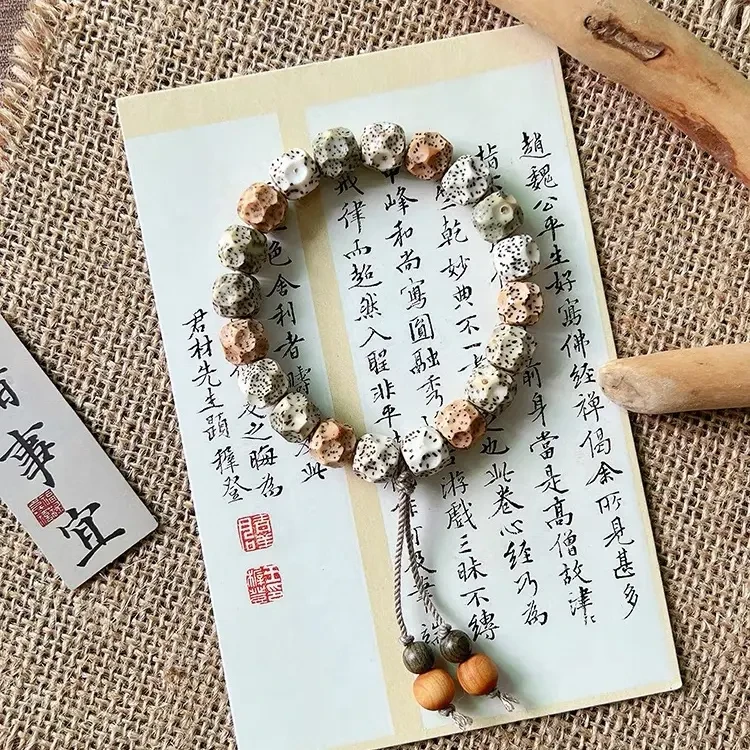 无相星月菩提多宝手串吊坠弟子珠设计三彩文玩盘玩念珠（送盘玩袋）