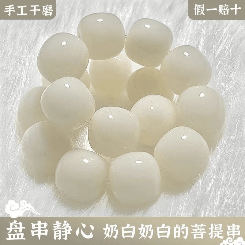天然白玉菩提根桶珠单圈手串链文玩盘玩佛珠手持绕指柔男女款