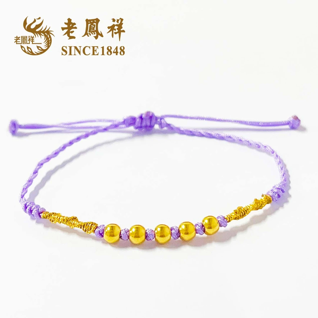 老鳯祥足金999小金珠转运珠手绳编绳纯手工情侣手编ins老凤祥黄金