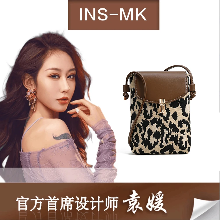 【袁媛设计师款】2024新款豹纹手机包女包