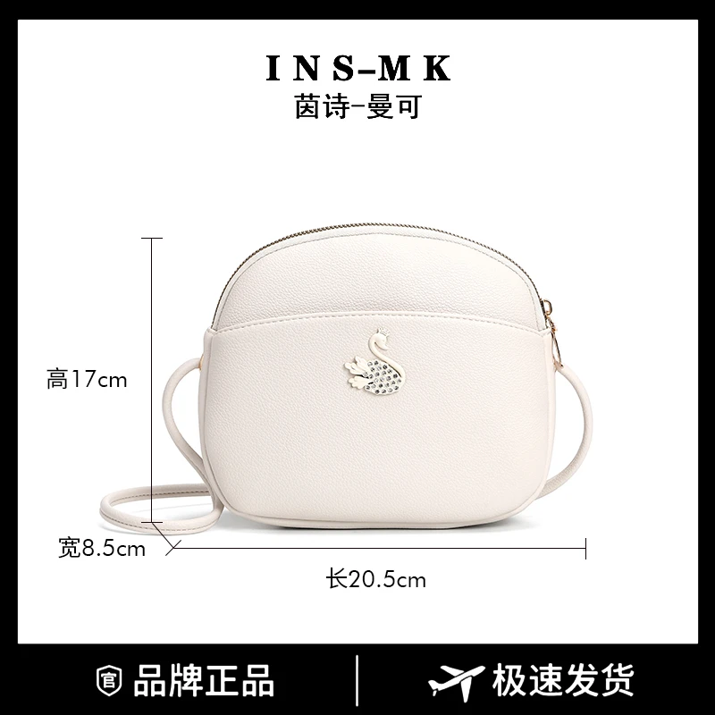 【工厂直销】2024新款白色天鹅贝壳手机包女包