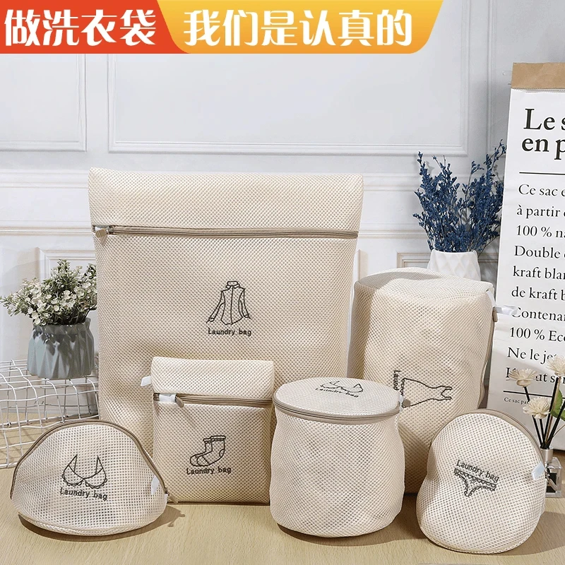 【外贸品质】三明治洗衣袋刺绣加厚家用防变形防缠绕洗护袋