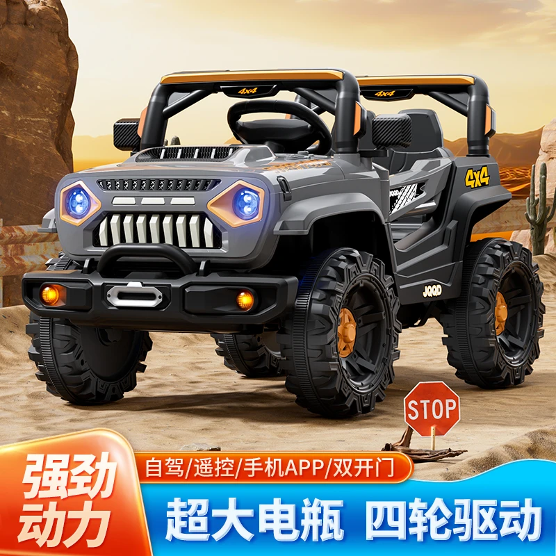 儿童宝宝大号型充电动车遥控汽车车子玩具车可坐人小孩越野车童车