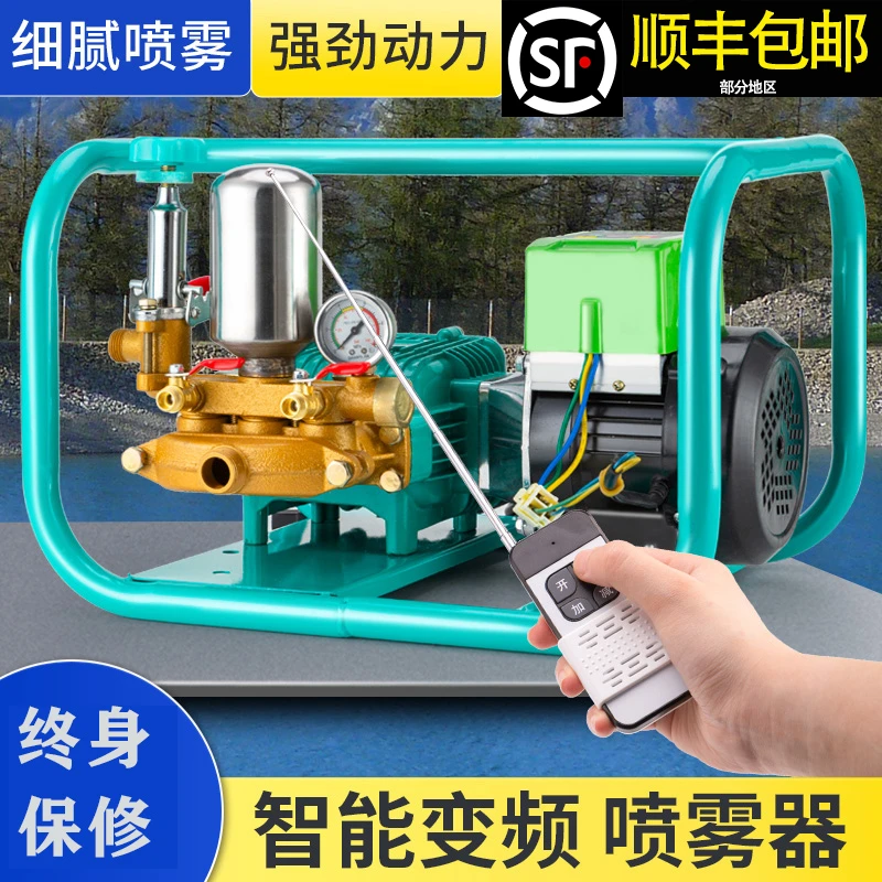 电动打药机高压方便果园大功率新式遥控喷雾器220V喷药机家用神器