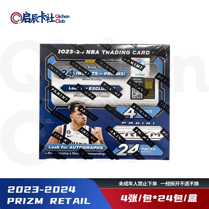 【拆盒】panini 23-24 prizm retail 球星卡 盲盒
