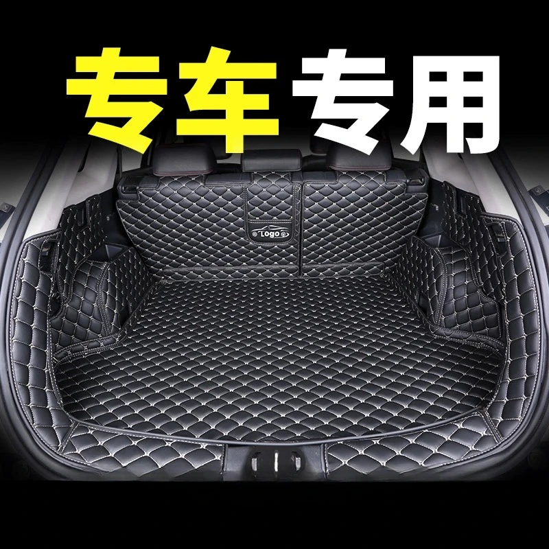 皮专车专用汽车后备箱垫全包围防水尾箱垫全包垫子车垫后背后小