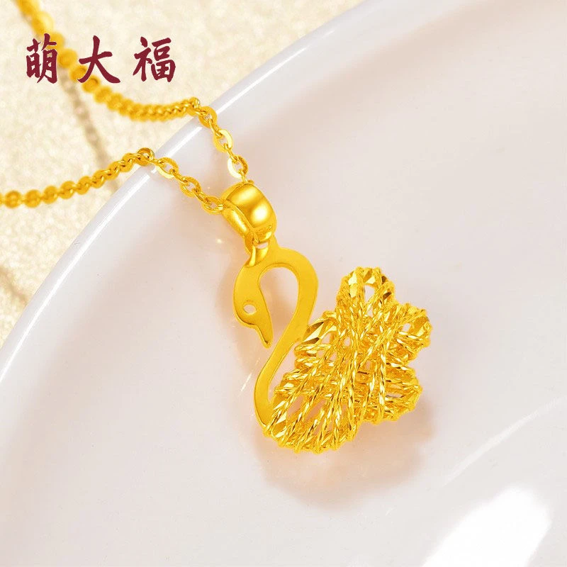 999足金天鹅吊坠黄金项链女小天鹅纯金时尚金挂坠正品5G赠银链
