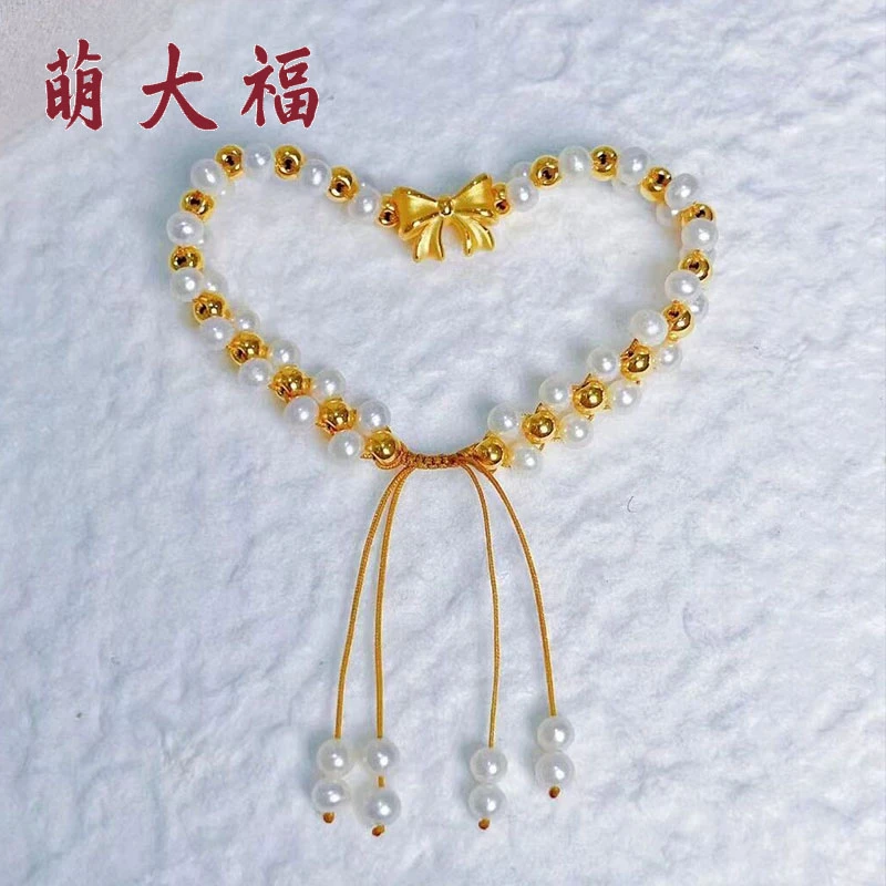 在逃公主手链足金蝴蝶黄金珍珠手串可调节圈口编织珠珠
