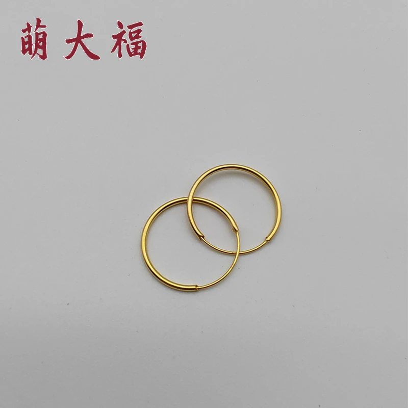 18k金光圈耳环时尚百搭光面大耳圈小耳圈素圈素款圈圈真金耳饰0.5