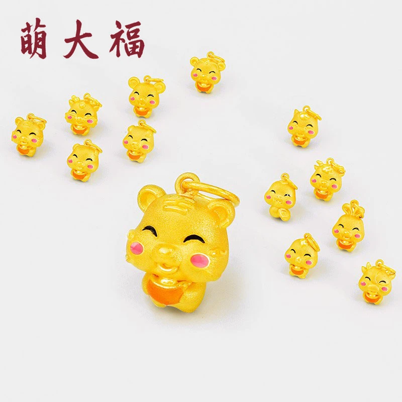 十二生肖黄金吊坠999足金纯金生肖挂坠金吊坠多样性发货一赠银链