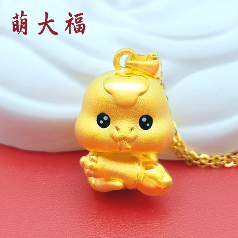 生肖蛇吊坠黄金蛇年宝宝可爱挂坠足金999本命年送小孩纯金赠银链1