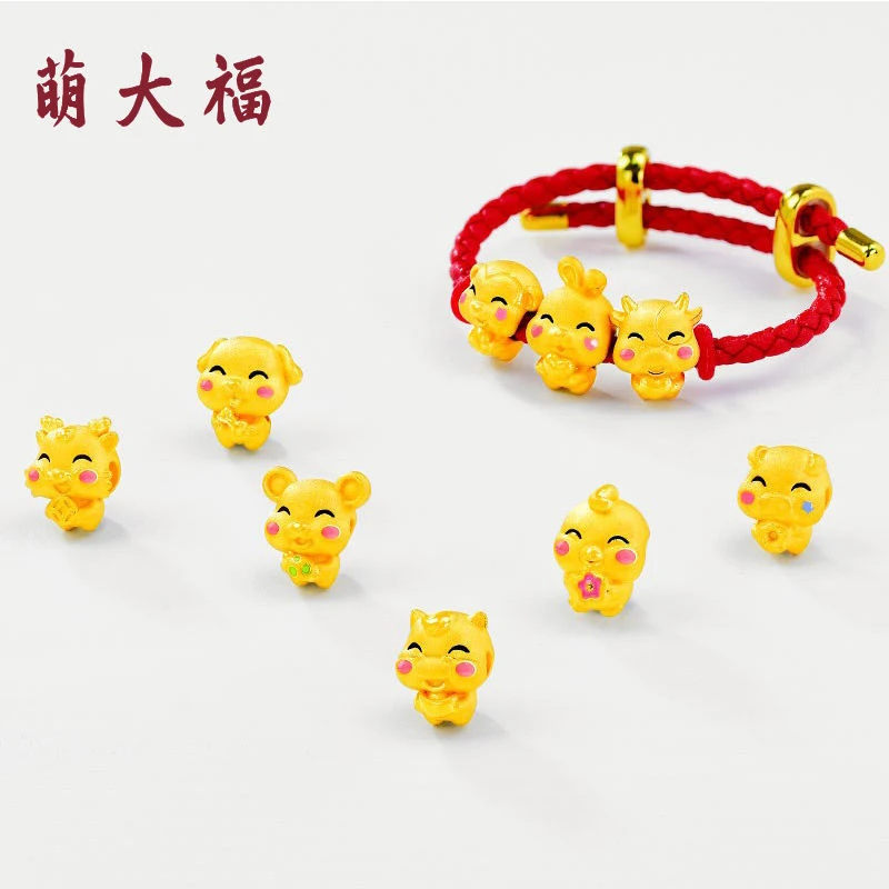 黄金十二生肖转运珠全套马羊猴鸡狗猪金虎金牛鼠兔多样性发货一件