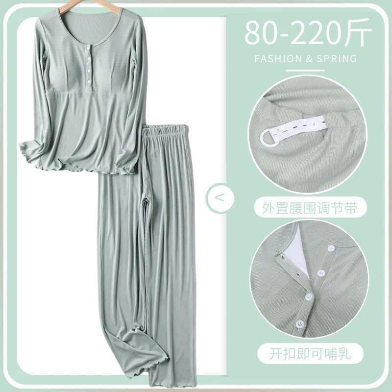 月子服夏季薄款长袖调节裤宽松大码哺乳睡衣孕妇外穿家居服套装春