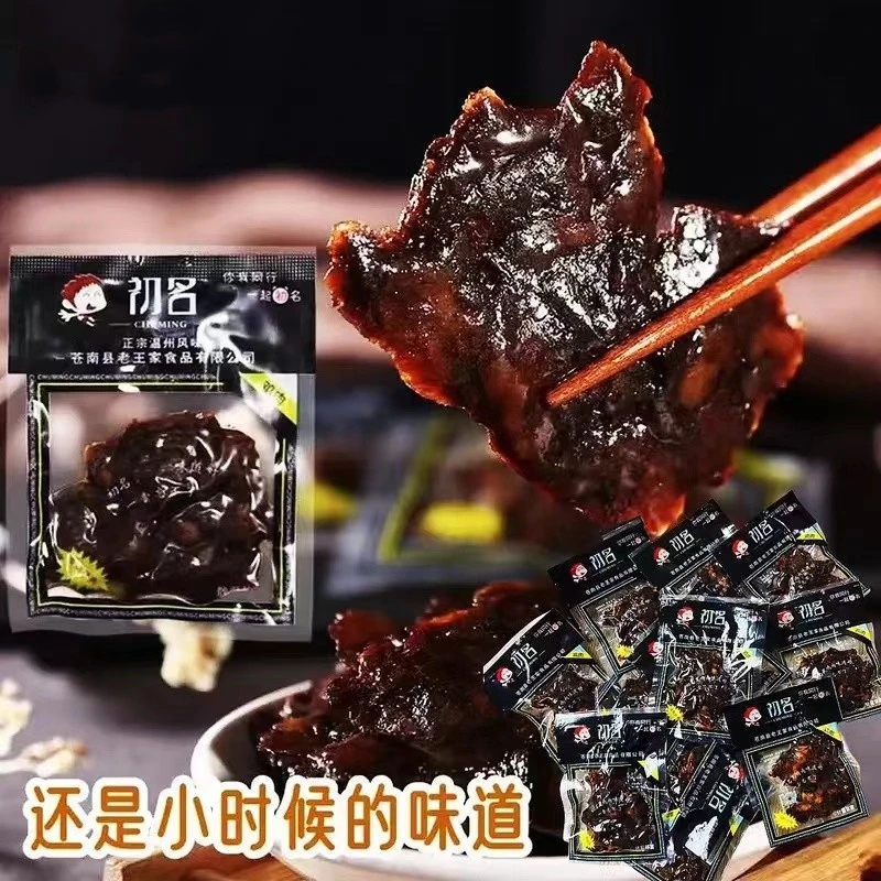 酱鸡肉温州特产卤味小吃儿时怀旧小卖部办公室解馋零食乡巴卤鸡肉