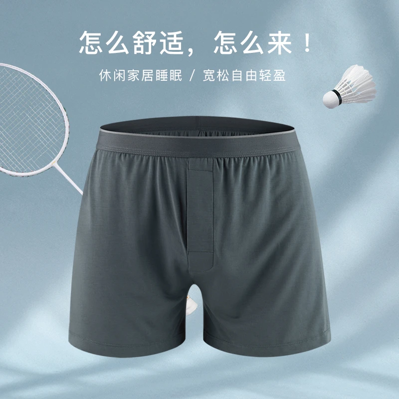 BoLe/薄乐60S阿罗裤宽松舒适透气简约家居休闲男士睡裤内裤