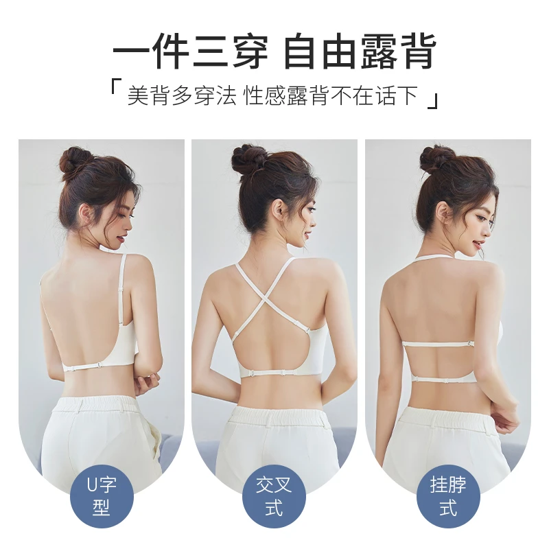 性感夏季露背挂脖美背内衣少女小胸无钢圈聚拢托胸一体式文胸bra