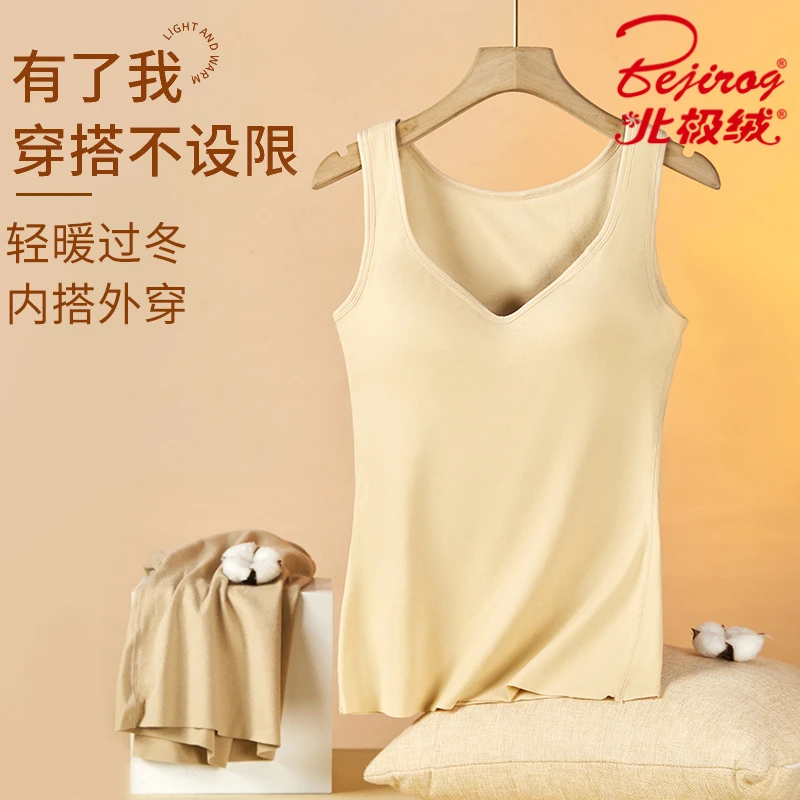 秋冬磨毛保暖背心女性感V领固定杯一体聚拢内衣bra内搭紧身打底衫