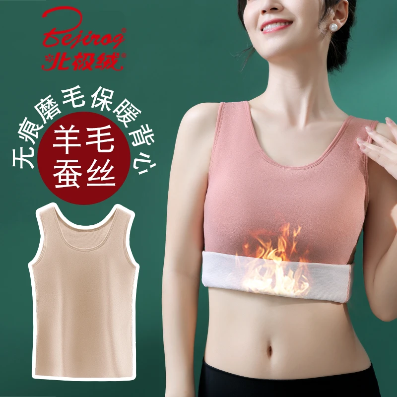 大码秋冬圆领女士加绒磨毛贴身保暖内衣冬天内穿打底防寒保暖背心