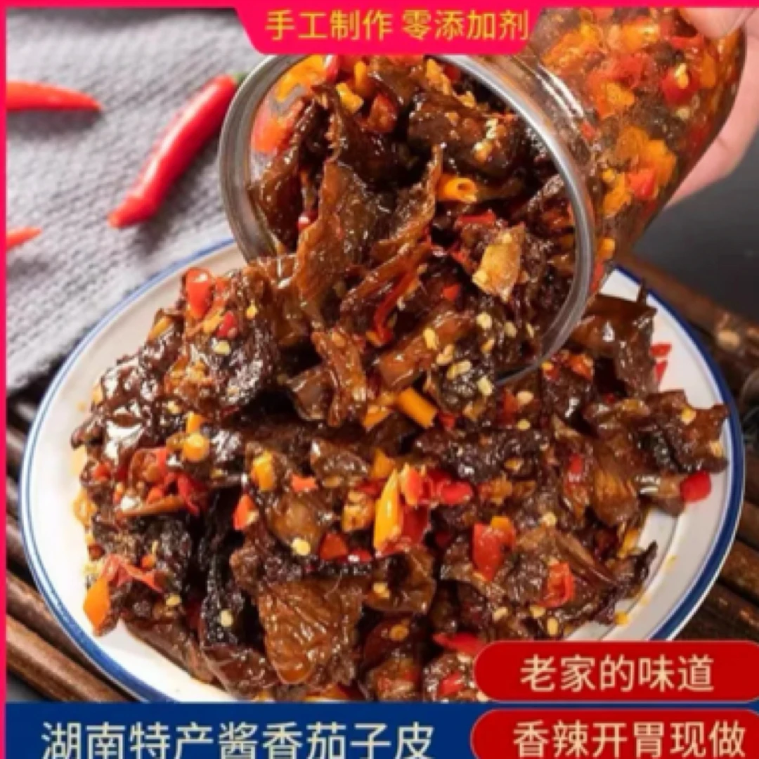 湖南特产辣椒农家咸菜茄子干拌饭配粥调味下饭菜腌制香辣即食500g