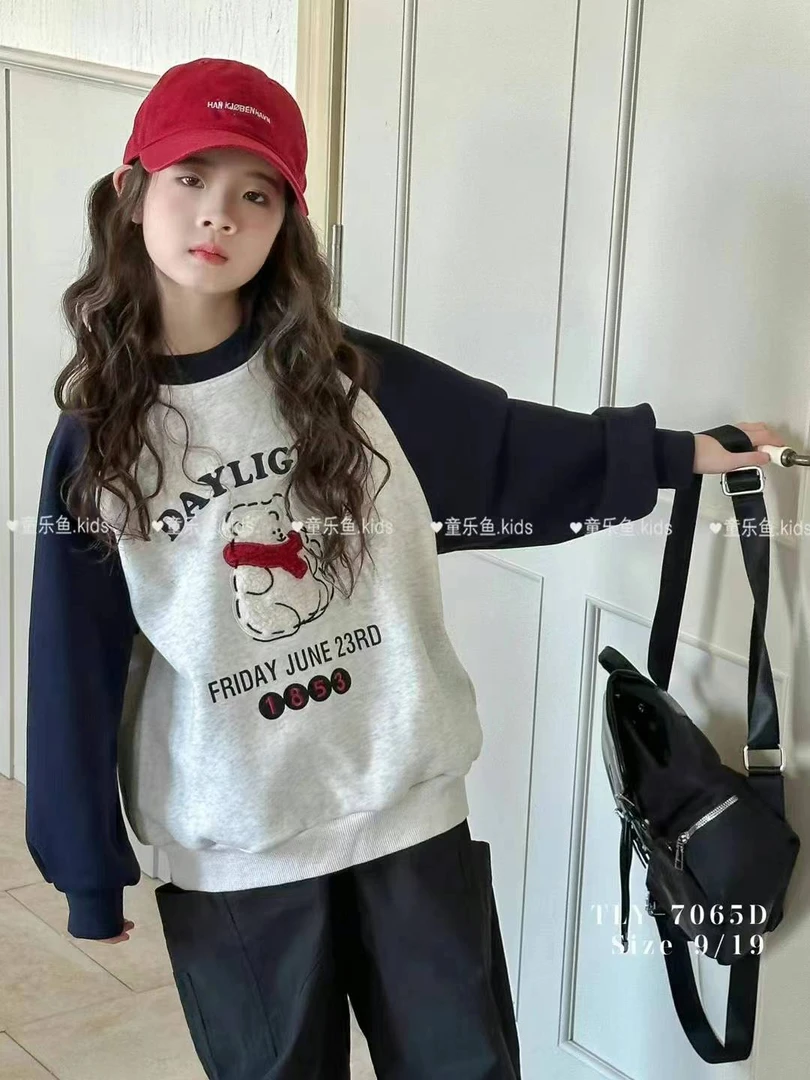 《昊妈家》宽松百搭时尚女童  卫衣7065