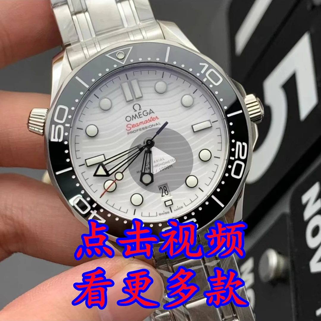 MKS蝶飞海马星座系列男款经典蝶飞机械商务表