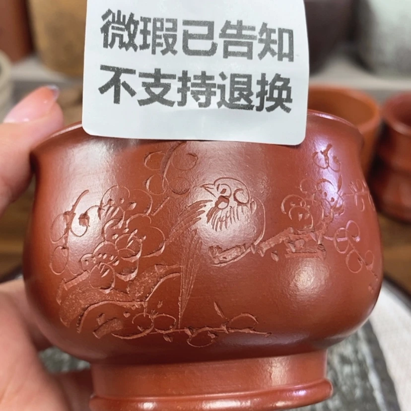 【闪购商品】紫砂茶杯