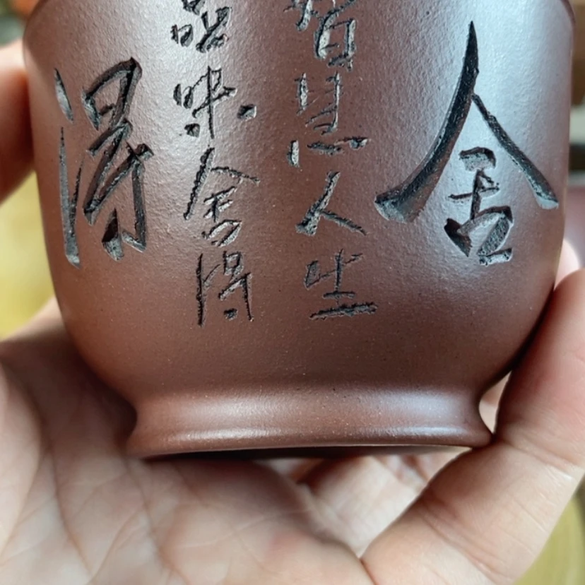 【闪购商品】紫砂紫砂茶具茶杯水杯