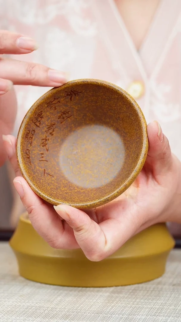 【闪购商品】紫砂茶杯原矿黄金段超高温三遍烧140毫升左右