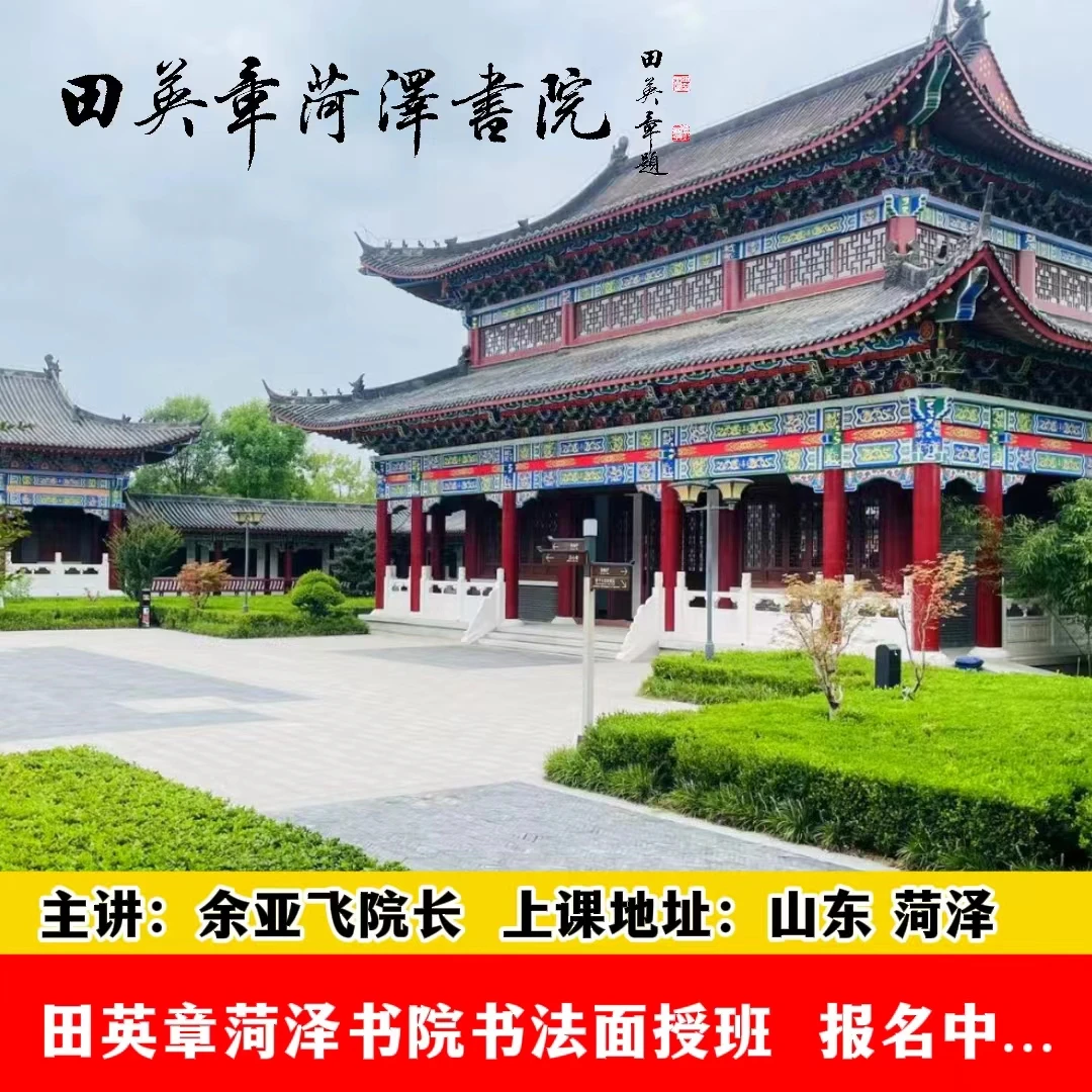 面授班 宣纸书法宣纸