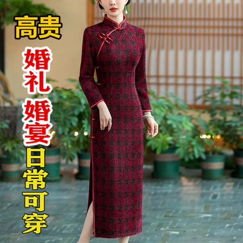 红色高贵旗袍改良加厚连衣裙妈妈装婚宴礼服秋冬长袖