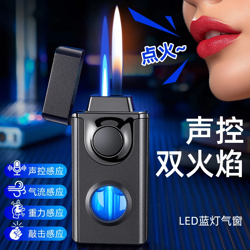 黑科技声控打火机创意双火打火机可随意转换送男友七夕情人节礼物