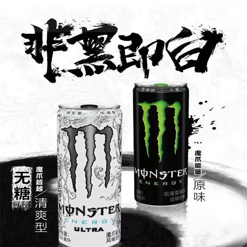 可口可乐魔爪能量饮料黑色魔爪经典原味白色无糖330ml*12罐