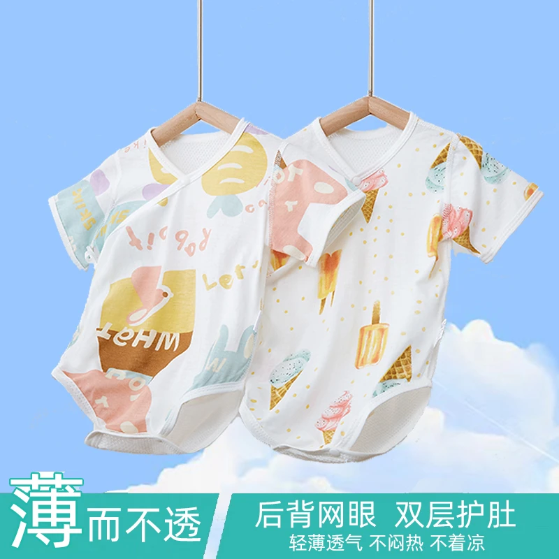 包屁衣婴儿夏季薄款新生儿衣服婴幼儿三角哈衣宝宝睡衣护肚连体衣