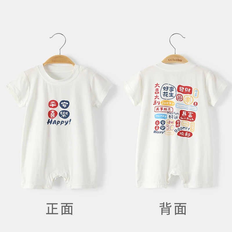 新生儿衣服莫代尔连体衣夏季薄款宝宝睡衣短袖夏天空调婴幼儿爬服