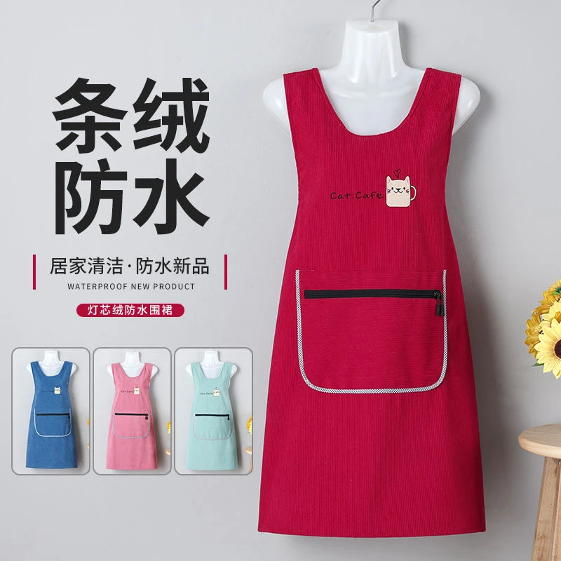 高档条绒防水围裙女双肩背带防油时尚拉链耐脏上班工作服可爱洋气