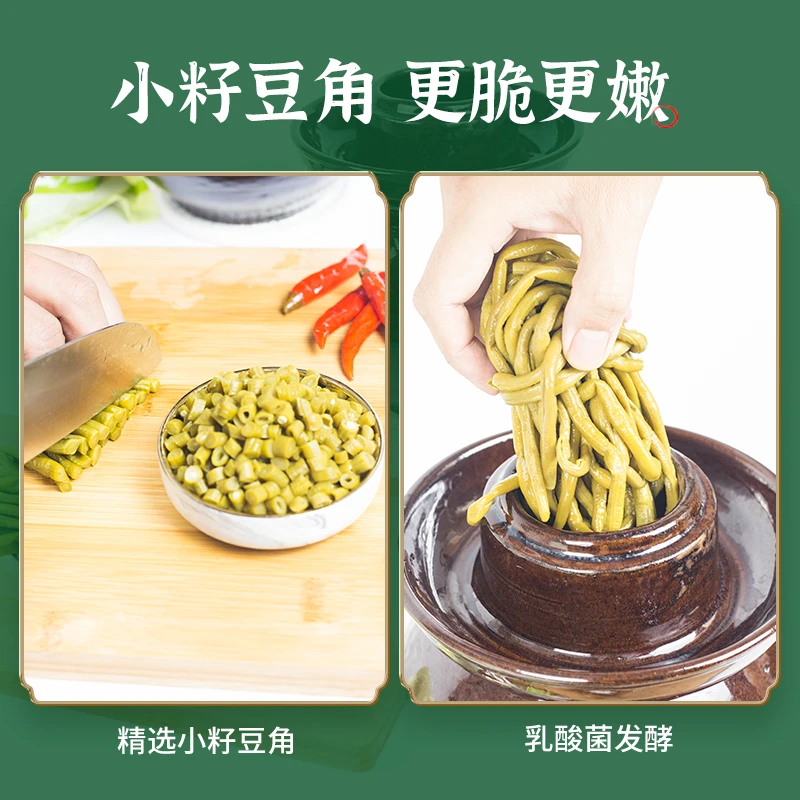 酸豆角酸咸适中不齁咸小籽豆角广西小籽豆角酸脆下饭500克/包