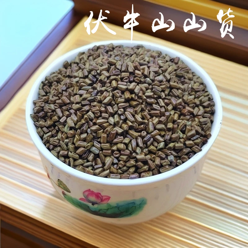 决明子 正品 野生生决明子散装 精选无硫