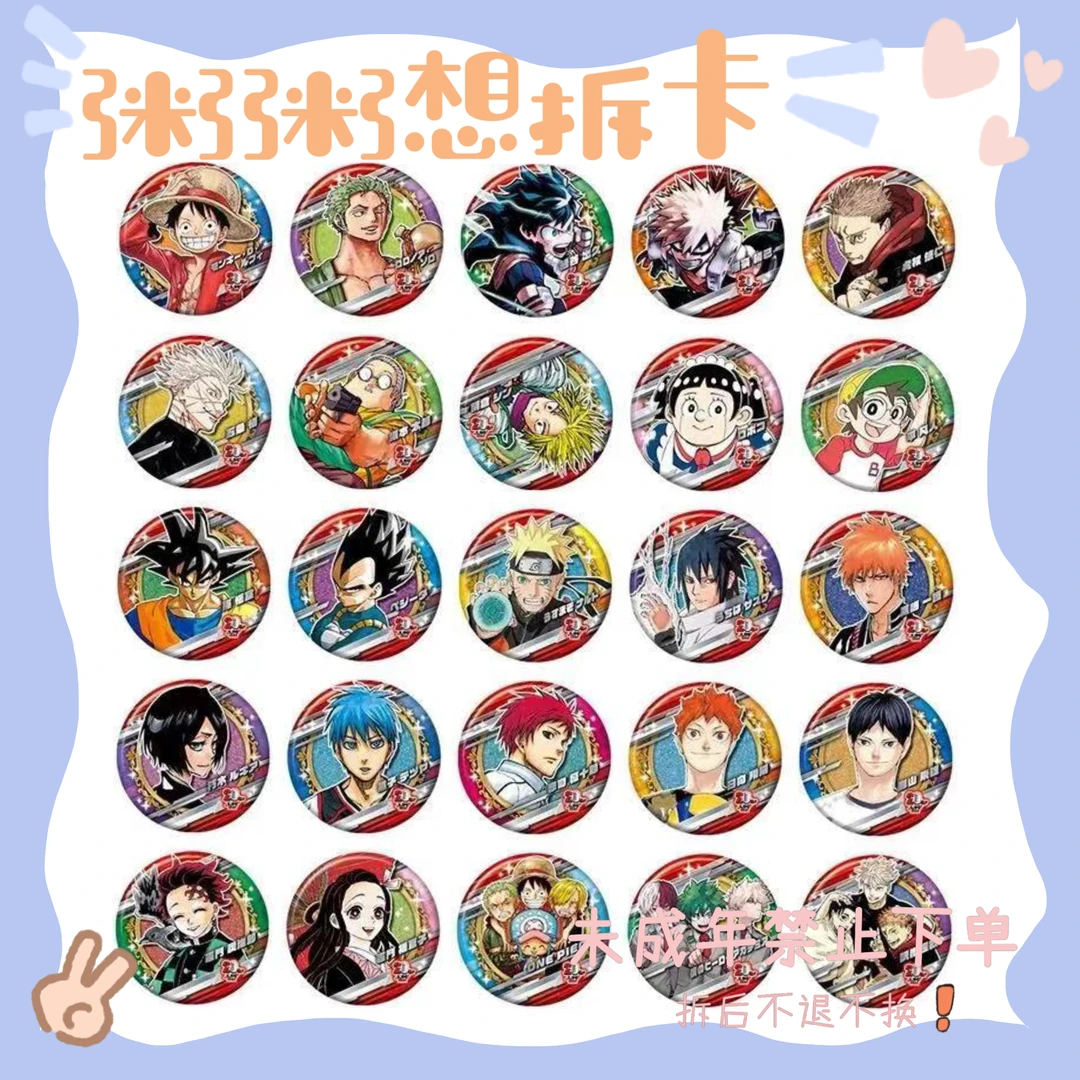 【JS】二十周年原画吧唧(盲盒代拆)