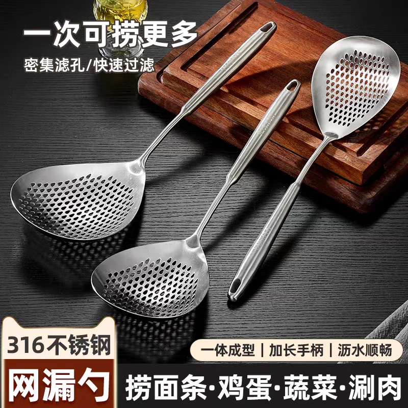 18/10不锈钢大号捞面漏勺食品级家用厨房一体成型捞饺子神器大号