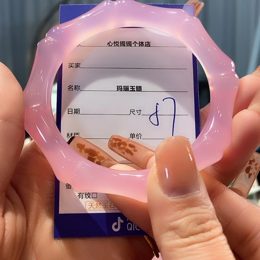 【闪购商品】玛瑙/玉髓手链未镶嵌