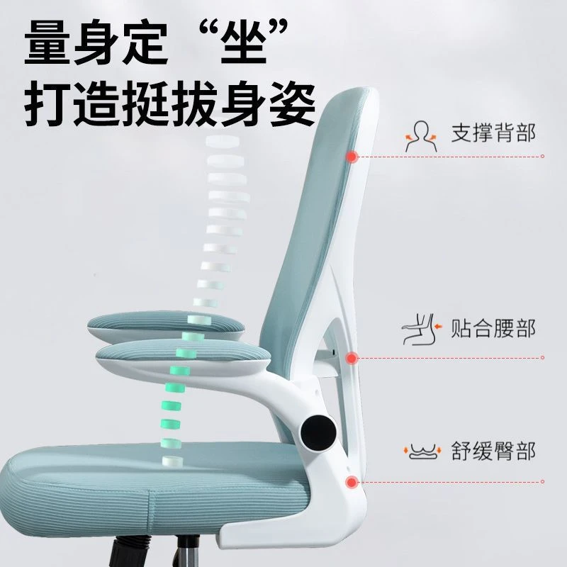 学生椅可调节人体工学椅子电脑椅小学生学习桌椅考研化妆椅子轮滑
