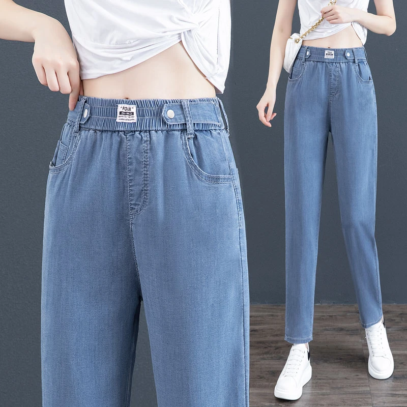 莱赛尔天丝牛仔裤女夏季薄款2025年新款高腰修身显瘦哈伦九分长裤