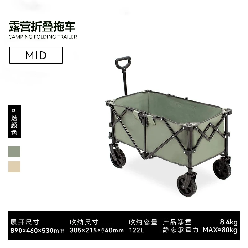 【外贸品质】骨架稳固可折叠轻便户外折叠车 露营车轻便