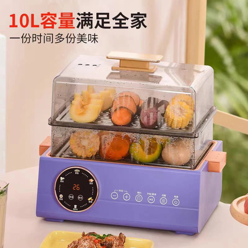 电蒸锅家用多功能大容量蒸包子神器蒸箱蒸笼早餐机蒸炖蒸锅