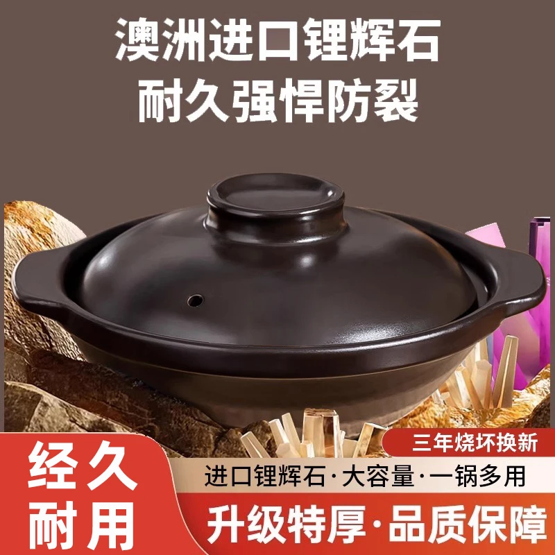正宗砂锅煲耐高温炖锅干烧不裂陶瓷砂锅家用煲汤耐烧耐热厨房配件