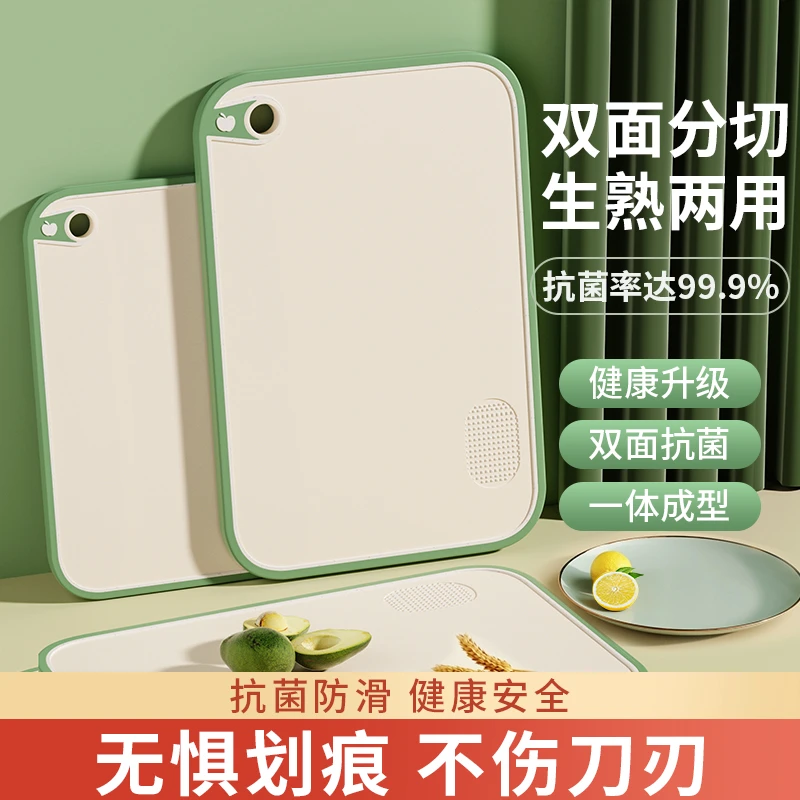 家用小麦秸秆菜板案板水果防霉菜板切菜板双面加厚刀板宿舍切水果